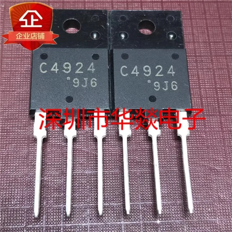 5PCS   2SC4924  C4924   TO-3PF   1500V 10A  In stock, can be purchased directly from Shenzhen Huayi Electronics