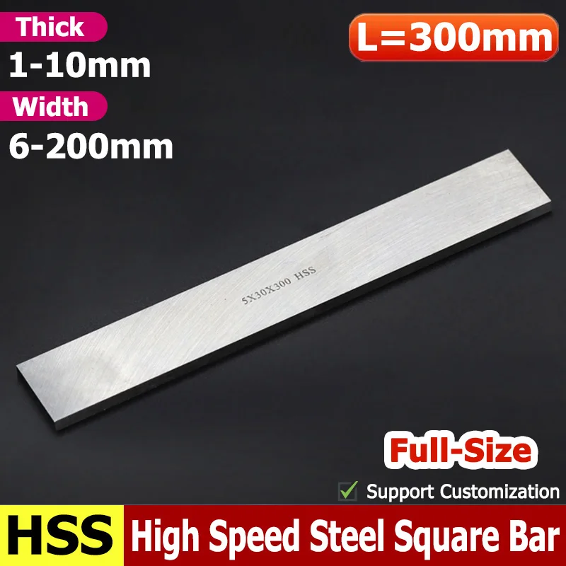 

L=300mm High Speed Steel Turning Tools CNC Lathe Turning Tool HSS White Steel Square Cutting Bar Thick 1-10mm Width 6-200mm