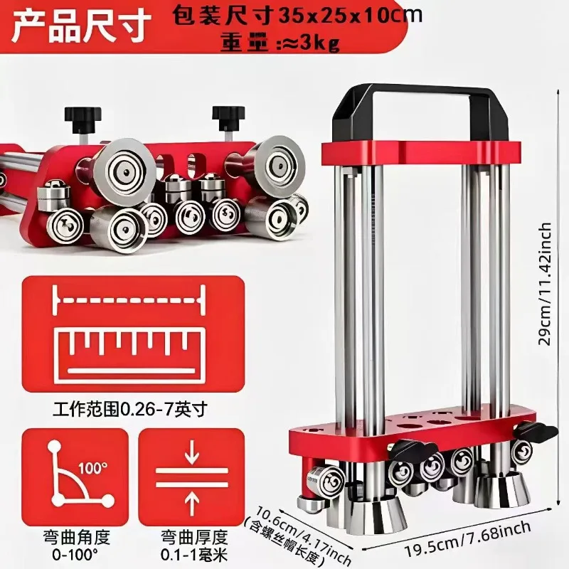 Dual-Station Sheet Metal Bending Brake, Metal Roofing Bender Tool, Angle Adjustable Steel Bending Machine for HVAC Duct