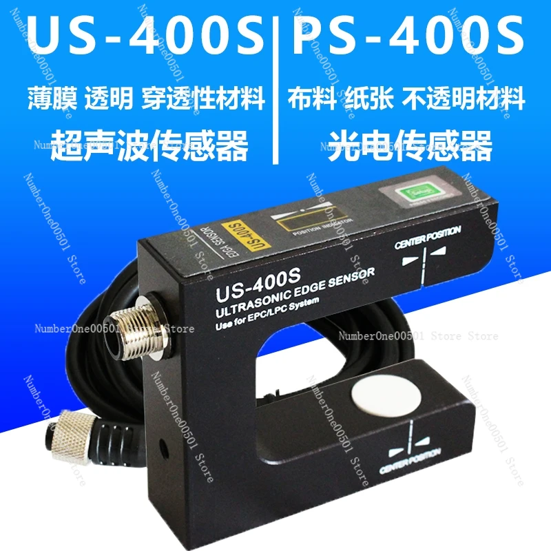 US-400S ultrasonic deviation correction sensor PS-400S photoelectric edge correction sensor electric eye