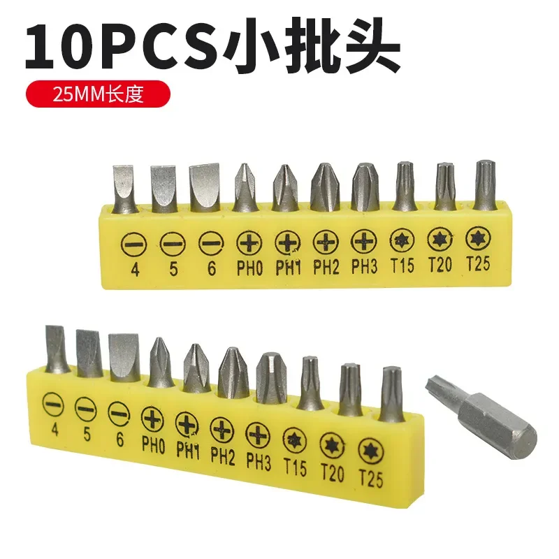 2026 Factory direct sales 10pcs wind batch head set electric drill accessories one-word cross screwdriver inner hexagonal