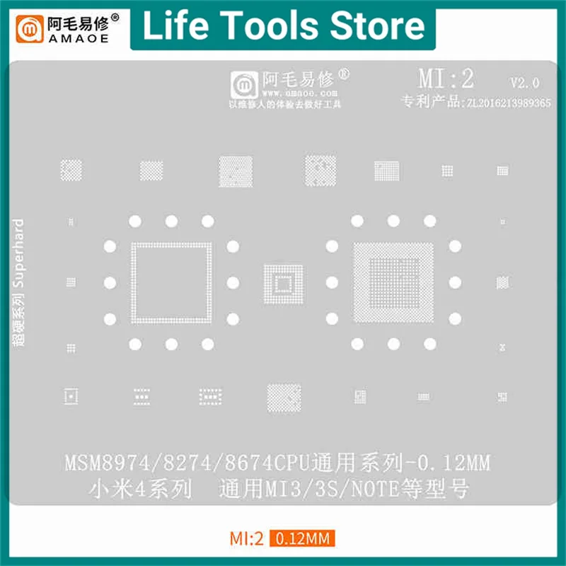 قالب استنسل mi1-19 لهاتف Xiaomi 11 10/9/8 Note8 SM6125 SDM710 SM8250 K20 K30 PRO Note 2/3/4/4x/5/MIX Redmi MI4 #4