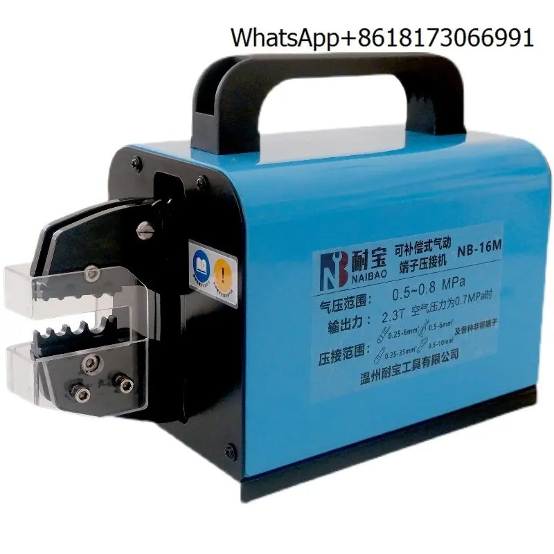 Direct Pneumatic Crimping Pliers NB-16M Cold Pressing Terminal Crimping Machine 0.25-25 Square