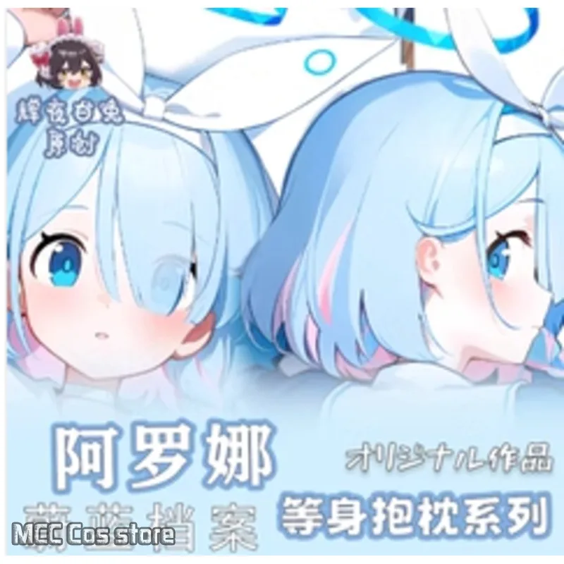 Animeblue Archive Alona Sexy Dakimakura 2WAY Hing Body Case Japanese Otaku Pillow Cover Bedding Gifts HY