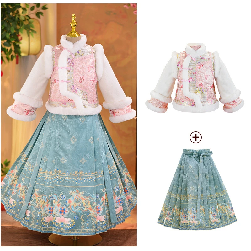 

Chinese Kids Winter Thick Warm Hanfu Dress Lovely Girls Embroidery Quilted Tops Horse-face Skirt Traditional Perform Costumes