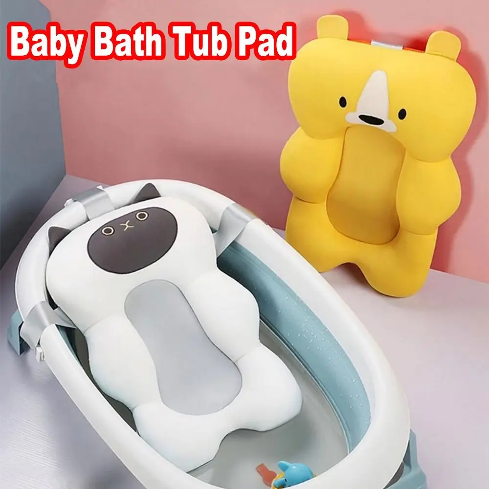 Baby Bath Tub Pad Non-Slip Bathtub Seat Comfortable Newborn Safety Infant Bath Support Shower Cushion Adjustable Soft Pillow