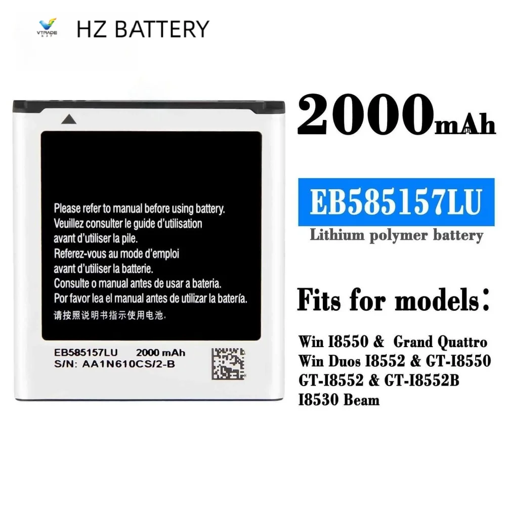 EB585157LU Аккумулятор 1800 мАч для Samsung I8530/I8552 без логотипа