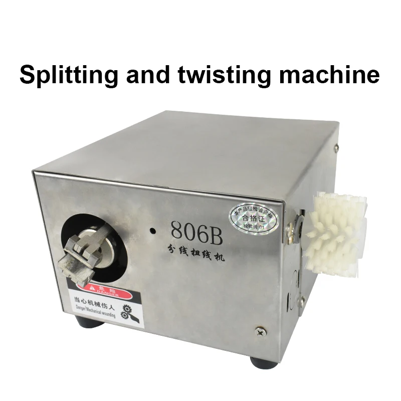 Braided wire splitting twisting machine shielded wire brushing electric twisting machine parallel isolation wire twisting machin