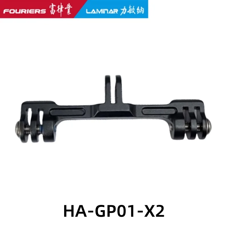 

FOURIERS HA-GP01-X2 Extension Stand can be used to connect lamp holders and flashlight holders