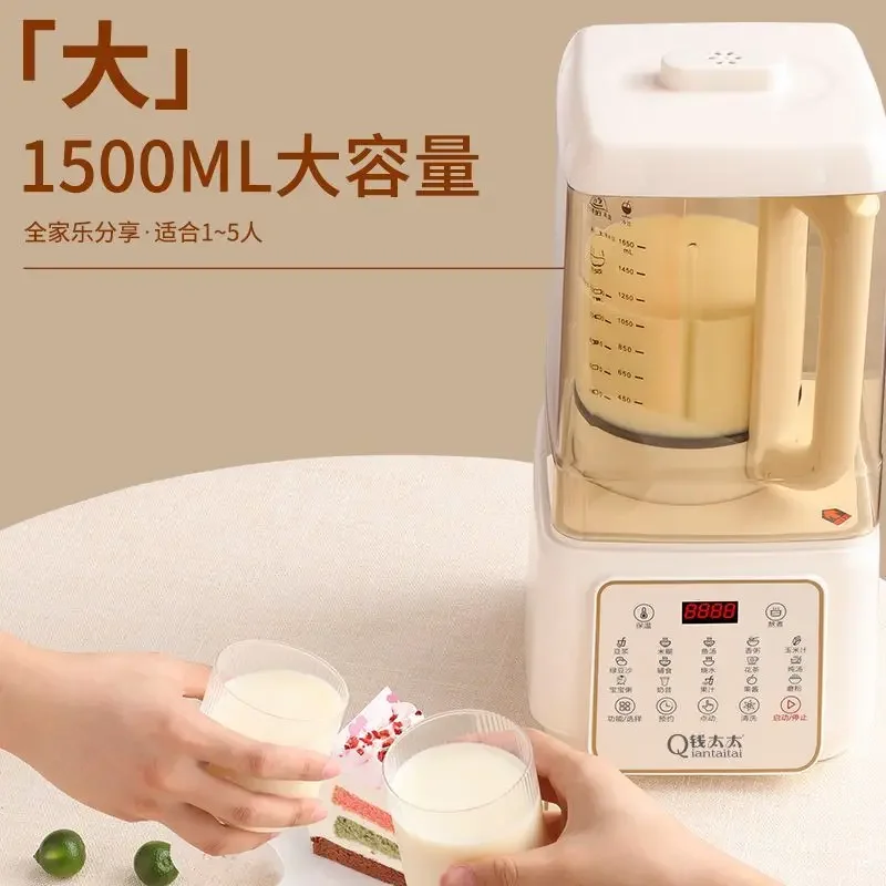 Wall breaking machine heating household fully automatic soybean milk machine multi-function filter-free cooking machine