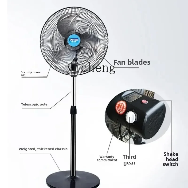 cc27  commercial floor fan 18 inches large air volume shaking electric fan home office restaurant