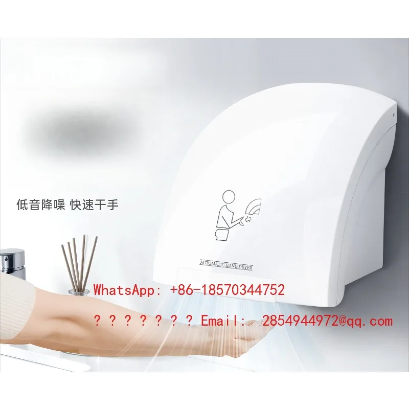 Mini Automatic Sensor Hand Dryer Smart Hand Drying Machine Commercial Household Bathroom Hand Blower