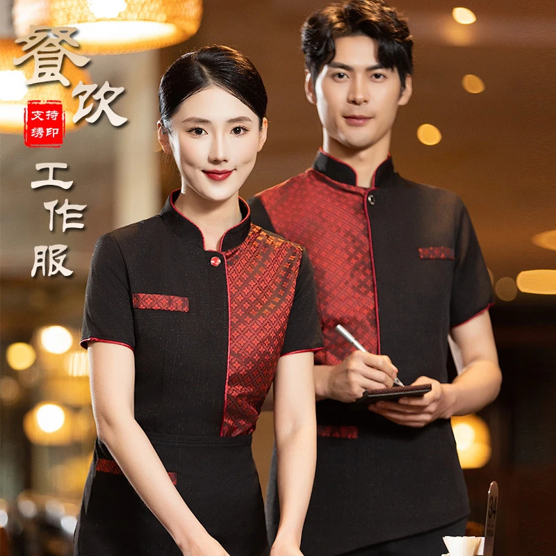 

Рабочая униформа для официанток ресторана, с короткими рукавами, в китайском стиле, для гостиничного персонала, униформа для кейтеринга, для официанток ресторана, для работы с чаем.