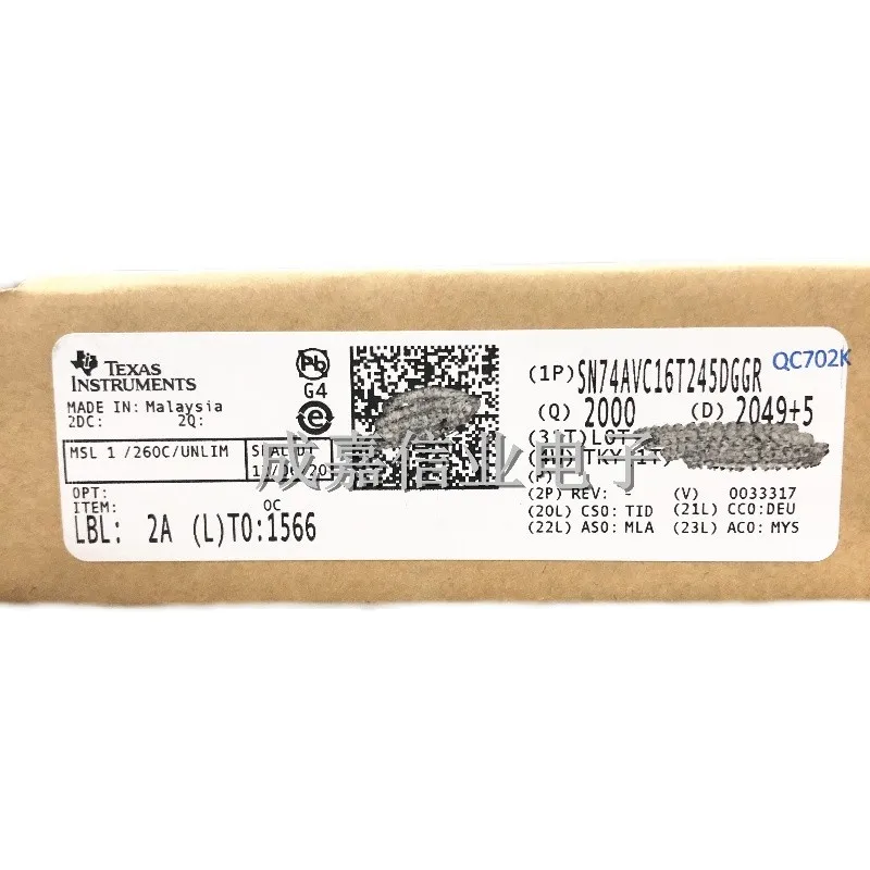 10 шт./партия, 16 бит