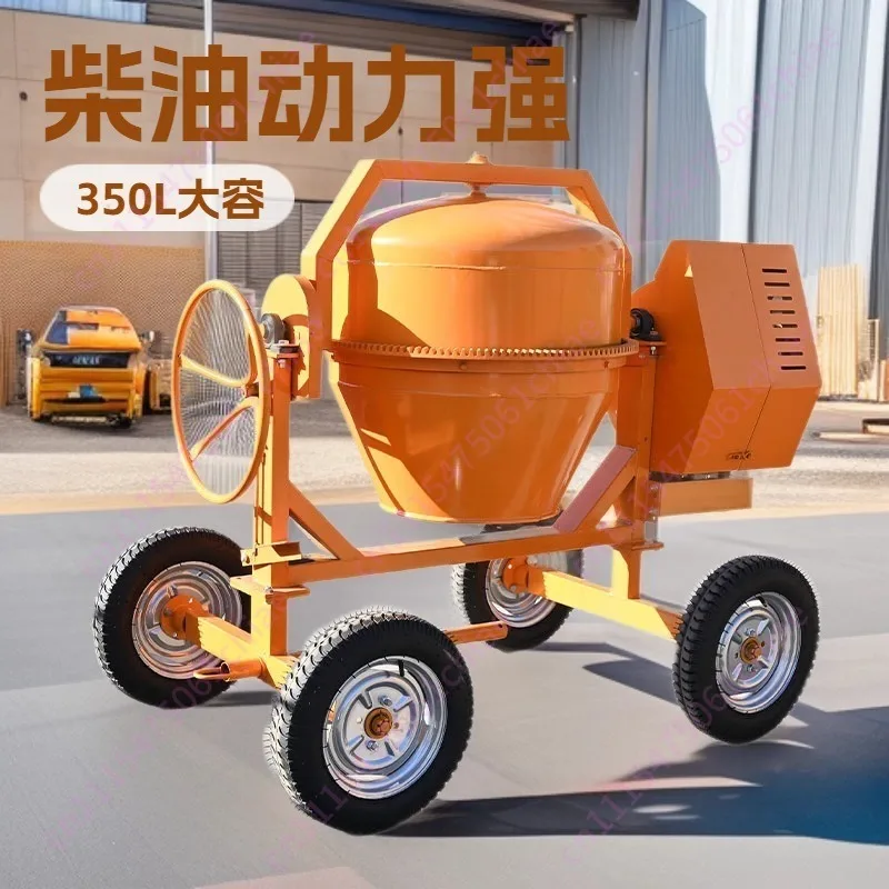 Concrete Mixer Mortar Cement Construction Drum Mobile Two-wheel Four-wheel Small Diesel Motor Mixer