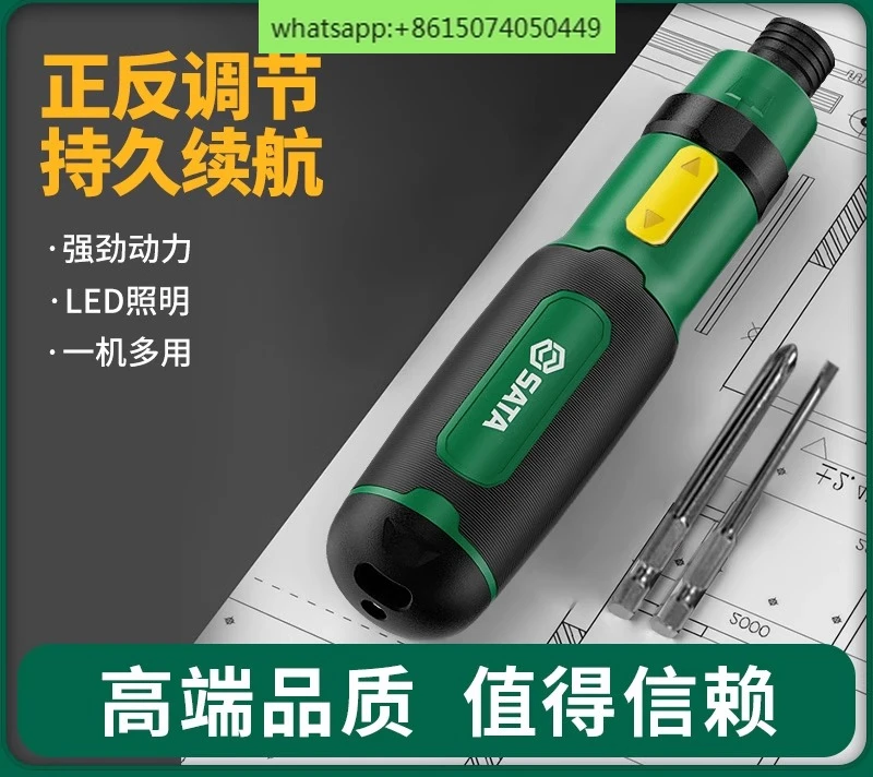 Electric Screwdrive… - image