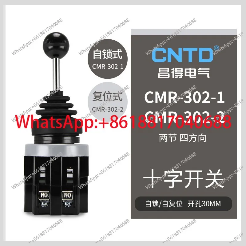 Cntd Changde Electr… - image