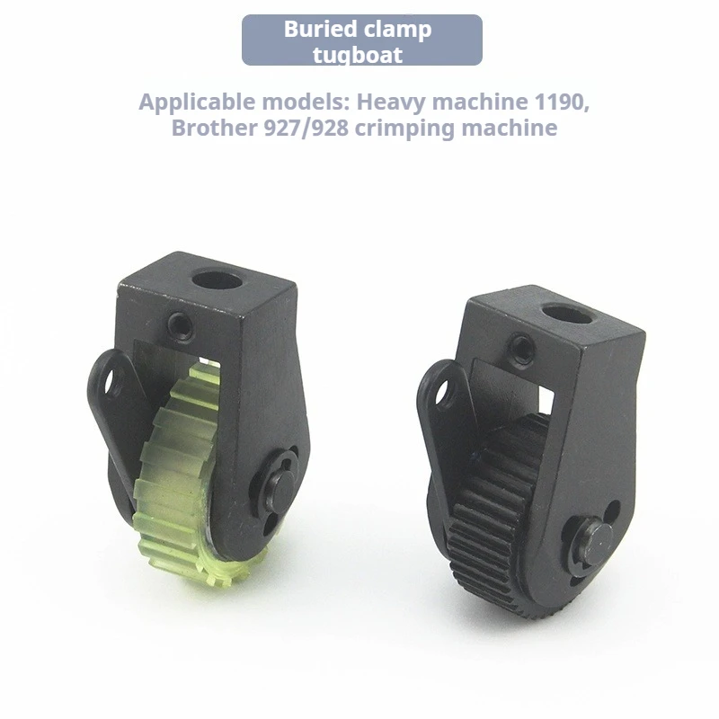 

Кормовые собаки для машины для валки Brother 927/928 | Заднее опорное колесо 1190 с шестернями с резиновым покрытием | Промышленная система подачи перетаскивания