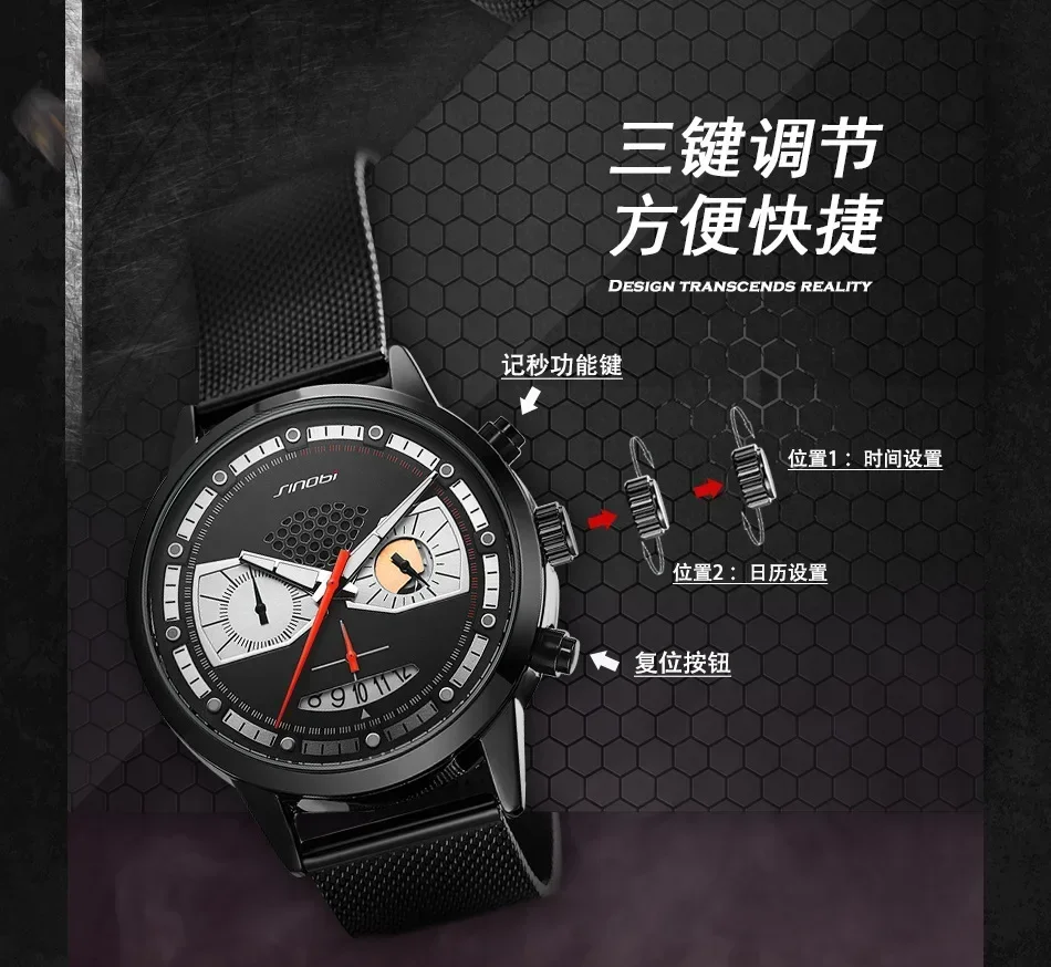 2025 ساعة رجالية متعددة الوظائف موضة إبداعية رياضية للرجال حزام شبكي مقاوم للماء 9814