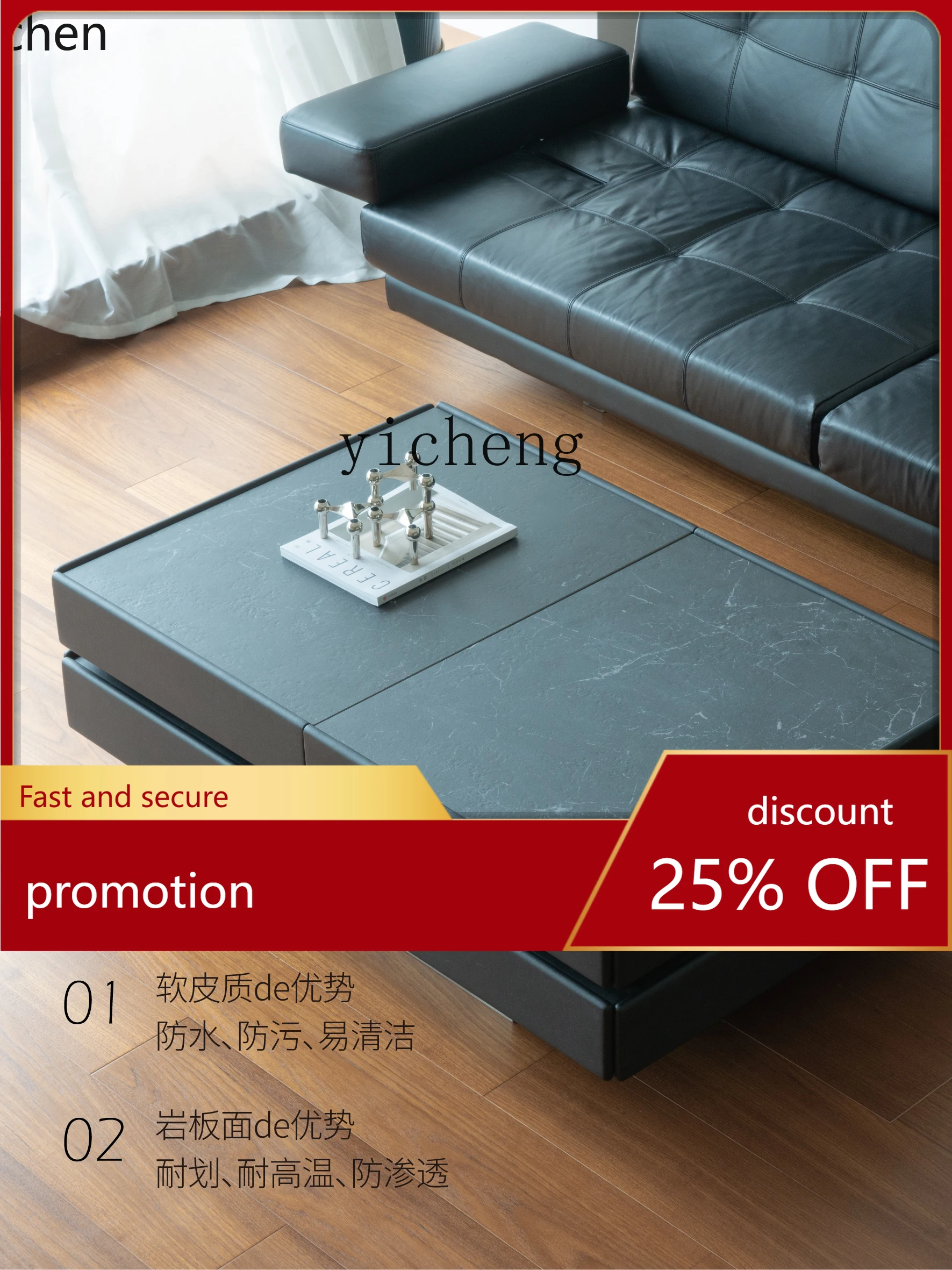YFY coffee table/storage solid wood rock slab grid storage small apartment