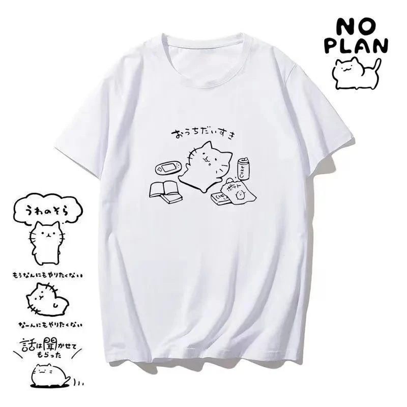 100_ Pure Cotton Fun Otaku japonés No Plan, No Desire To Make Cat Camisetas de manga corta, camisetas para hombres y mujeres para el verano