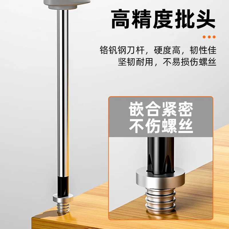 Industrial-Grade High-Strength PH2 Cross Screwdriver, Two Sets, Extra-Long Household Version with Strong Magnet and Thick Shaft