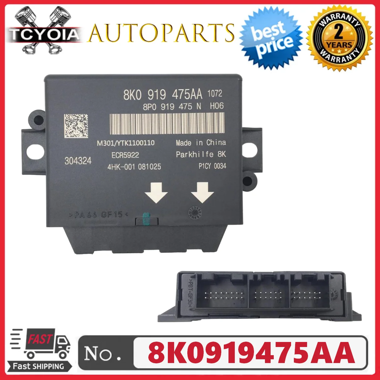 

Блок управления стоянкой PDC 8K0919475AA 8K0 919 475AA подходит для Audi Q5 2009-2012 Audi RS5 2013-2015, новый