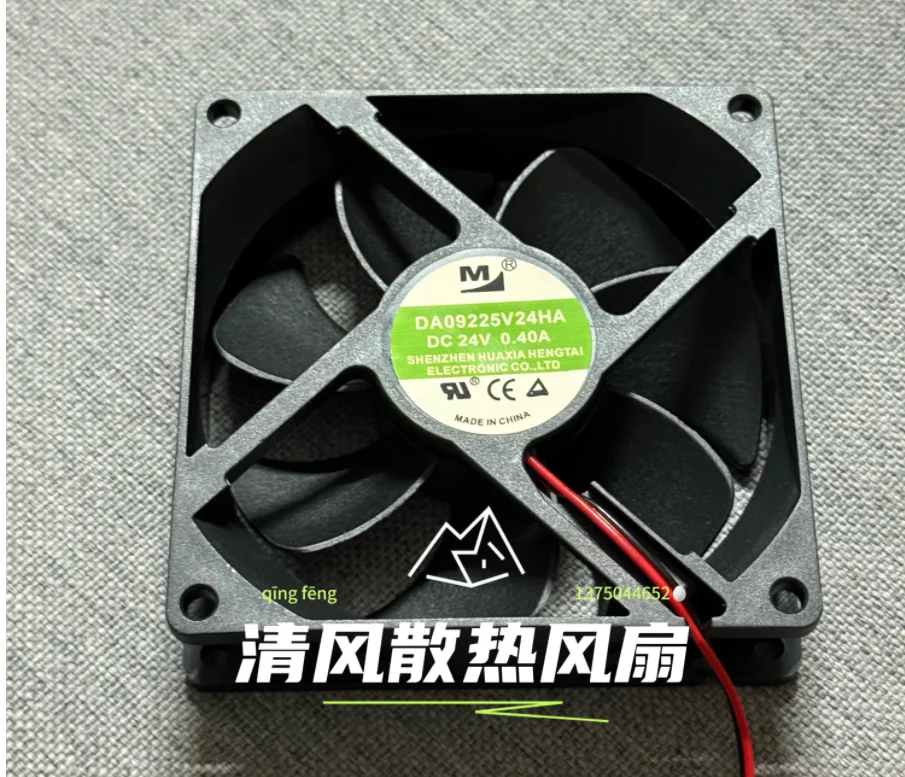

M DA09225V24HA DC 24V 0.40A 90x90x25mm 2-Wire Case Cooling Fan