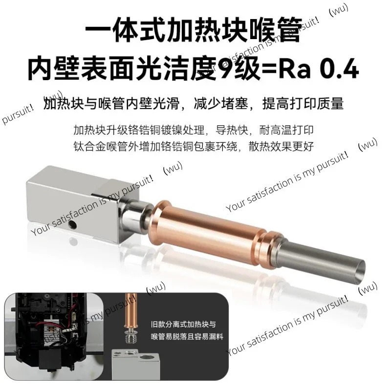 for Kobra3 3D Printer DIY Modification Spare Parts Ceramic Hotend Kit 60W Hardened Steel Nozzle High‑Performance Upgrade