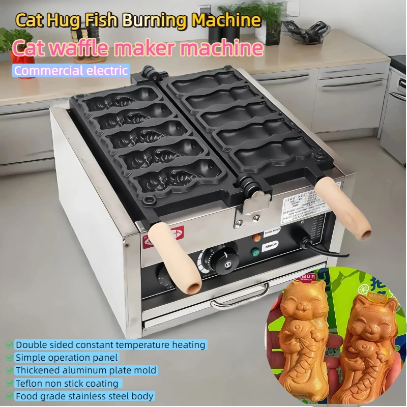 

Cat Hug Fish Burning Machine Commercial Electric Waffle Maker Professional Kitty Cat Snack Equipment Food Grade Stainless Steel