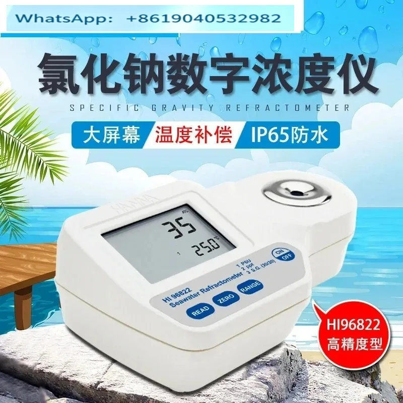 HI96822 High-precision microcomputer sodium chloride refractive light analyzer (measuring seawater)