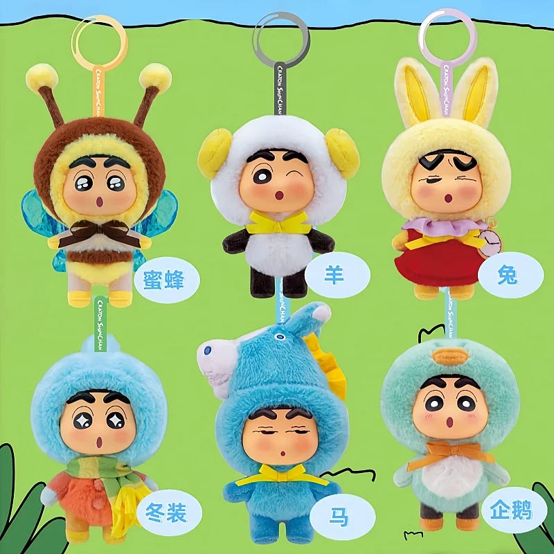 

New Original Eaki Crayon Shin-Chan Q Cute Series Blind Box Anime Figure Keychain Pendant Plush Doll Toys For Kids Birthday Gift