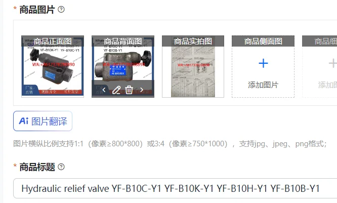 valvula-de-alivio-hidraulica-yf-b10c-y1-yf-b10k-y1-yf-b10h-y1-yf-b10b-y1