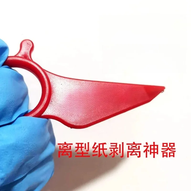 NO.3055 Release Paper Stripper Double Sided Tape Separator Tool Quick 1 Second Peeling Artifact 10 Pack