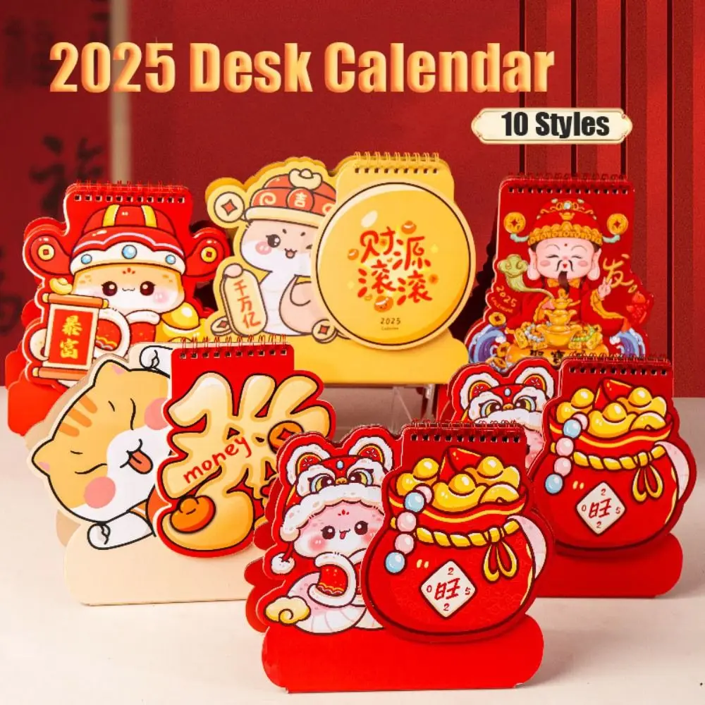 

Standing Flip 2025 Desk Calendar Letter Irregular New Year Monthly Calendar Good Wishes Schedule Snake Year Calendar