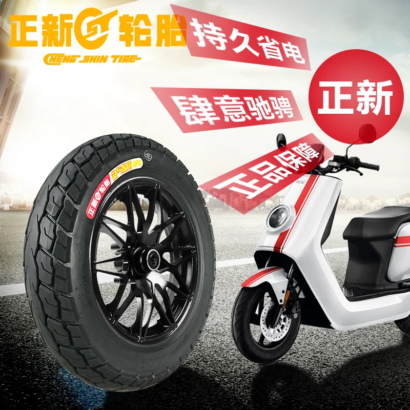 CST 14X2.125 14X2.5 14X2.75 14X3.0 Tubeless Tire for Electric Vehicle Scooter 2.50-10 2.75-10 High-quality Wear-resistant Tires