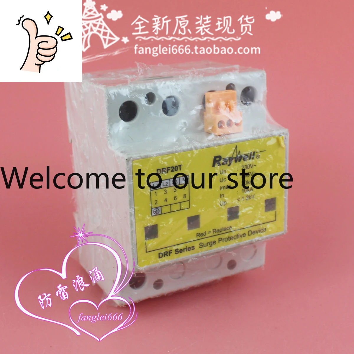 Raywell DRF20T Thre…