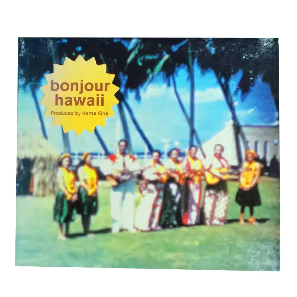 قرص مضغوط BONJOUR HAWAII KAMA AINA يأخذ موسيقى الجزيرة كأساسية للخلق #1