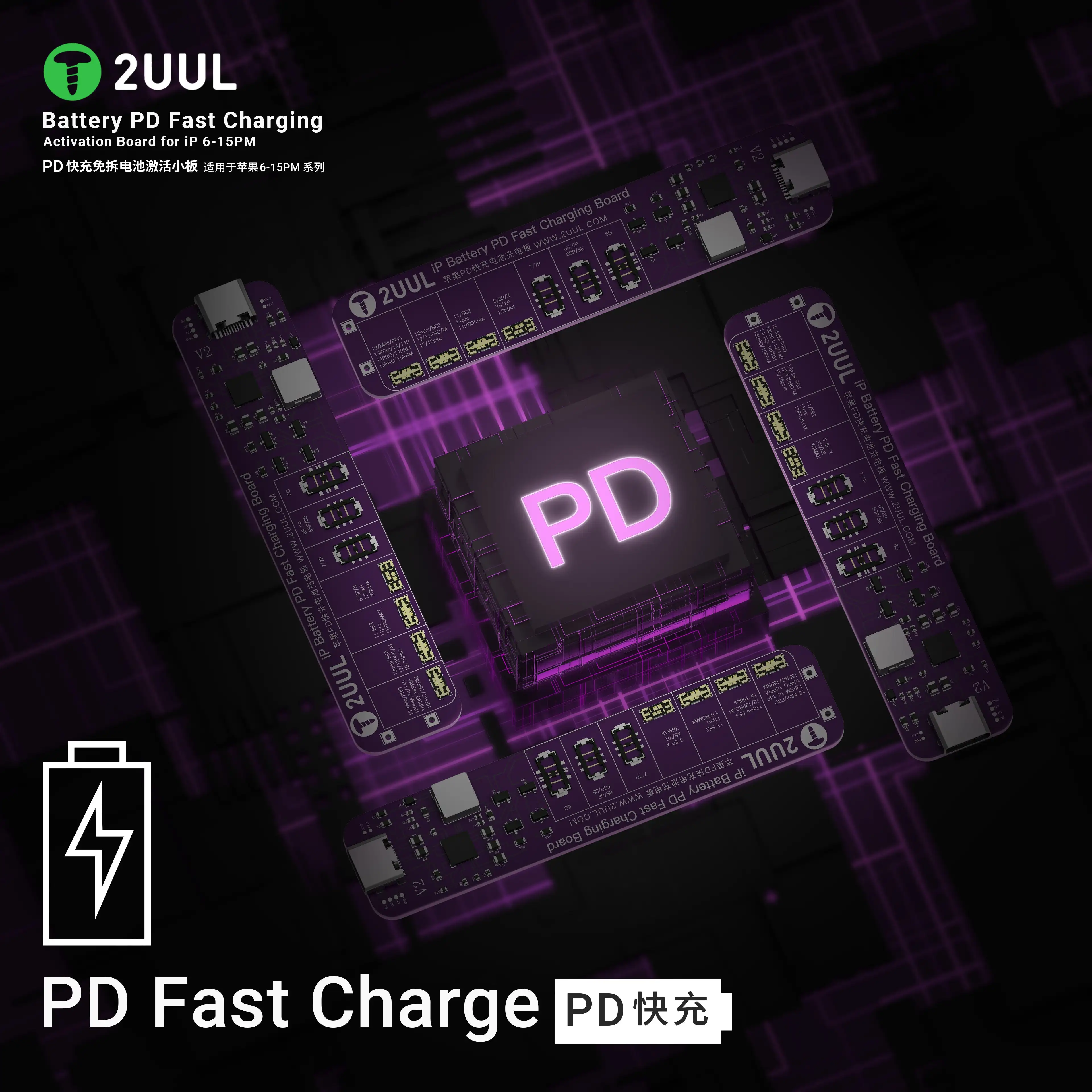 2UUL-BT01 Battery PD Fast Charging Activation Board | Universal Repair Tool for iPhone 6 to 15 Pro Max | Quick Charge Reset Modu