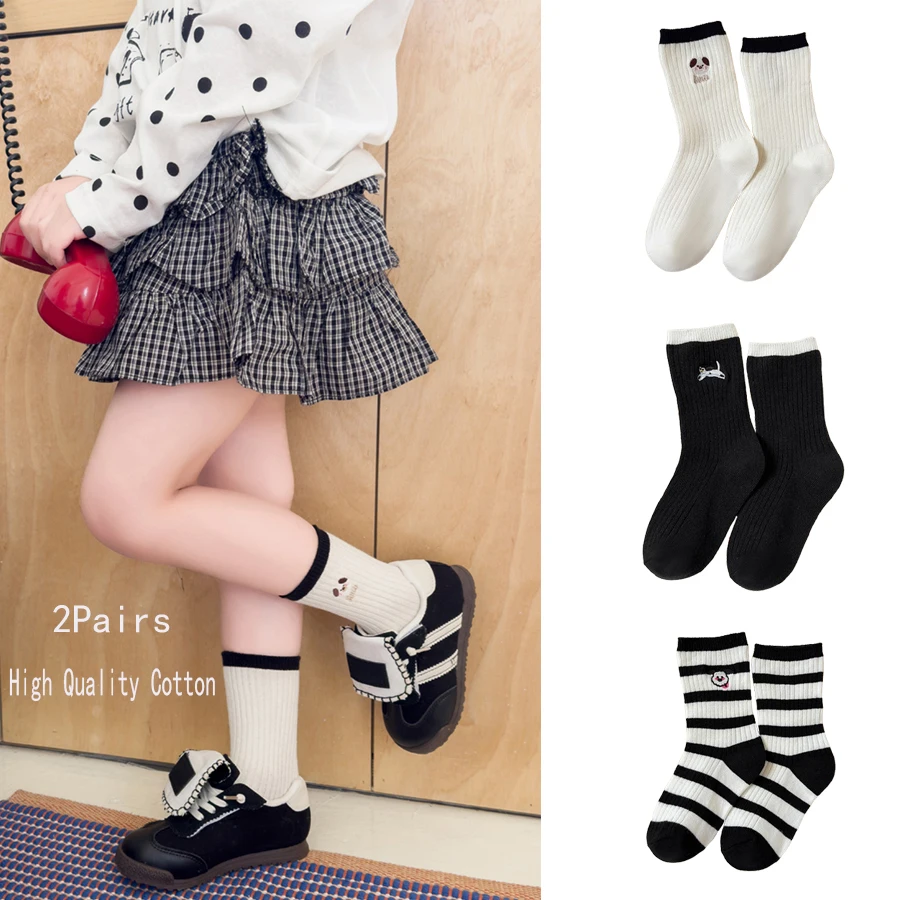 High quality cotton children's socks spring and autumn girls' white mid tube socks boys' college style striped socks 2Pairs
