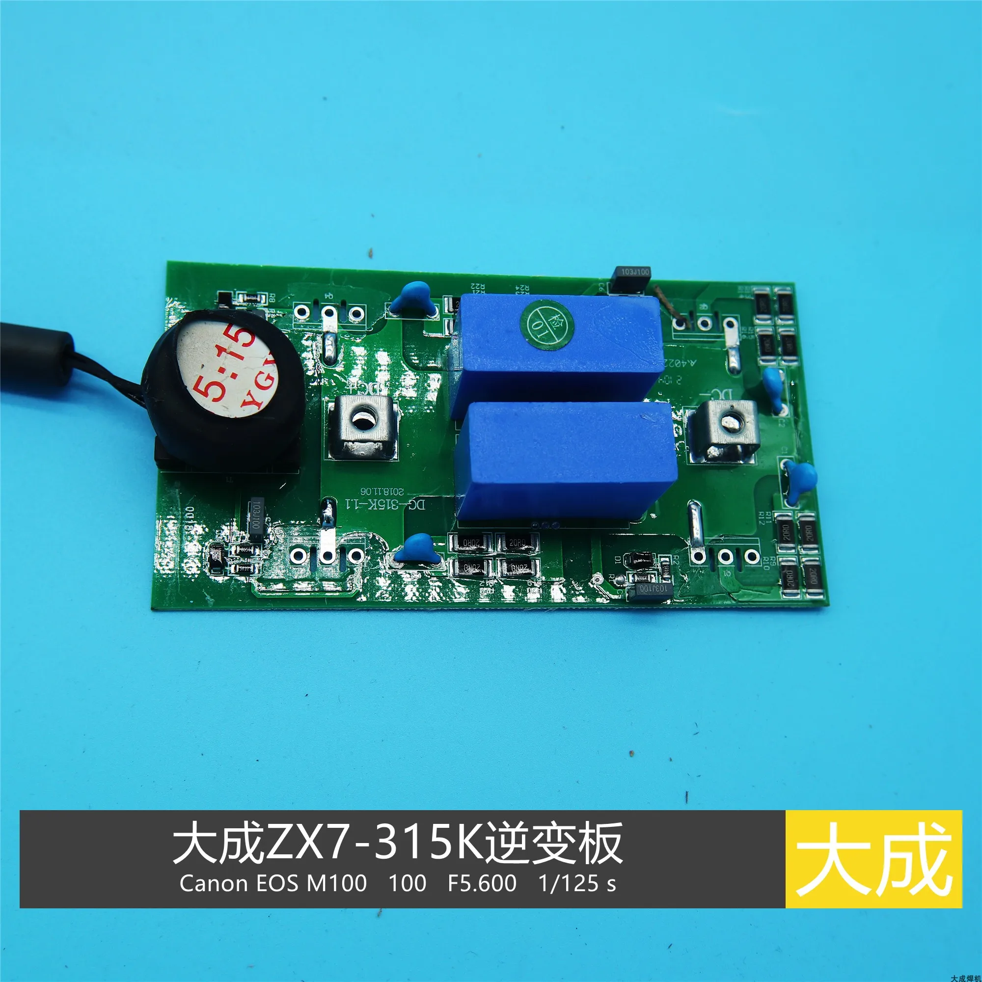 آلة لحام ZX7-315K 400K لوحة محول التردد واحد أنبوب محرك المجلس مع محول الزناد