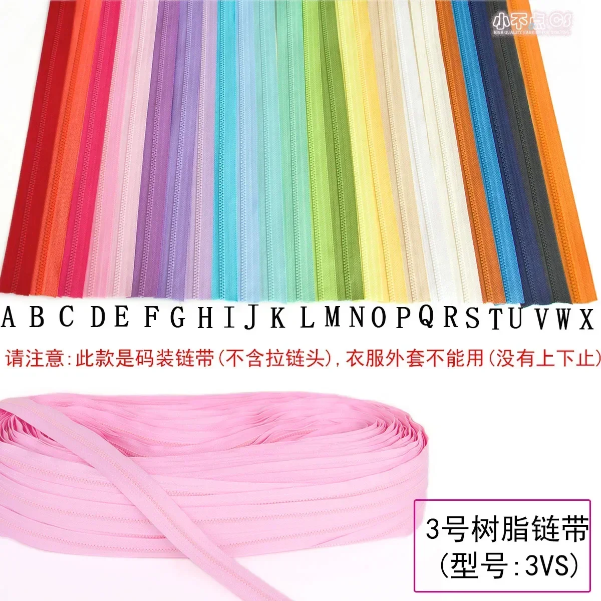 

Japan YKK 3 Number Pack Resin Chain Belt, Backpack Special Zipper, Throw Pillow, Can Be Combined with Double Head 1 M