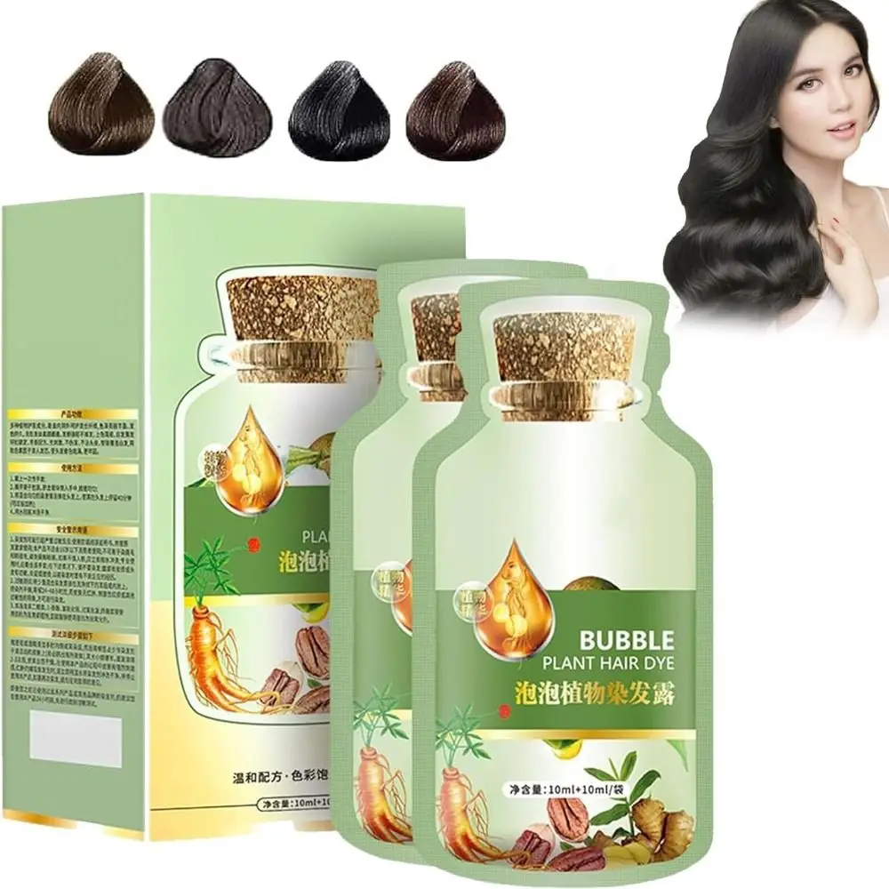 New Hair Dye Shampoo Natural Plant Bubble Hair Dye Long-lasting Hair Color Convenient And Effective Hair Coloring Shampoo