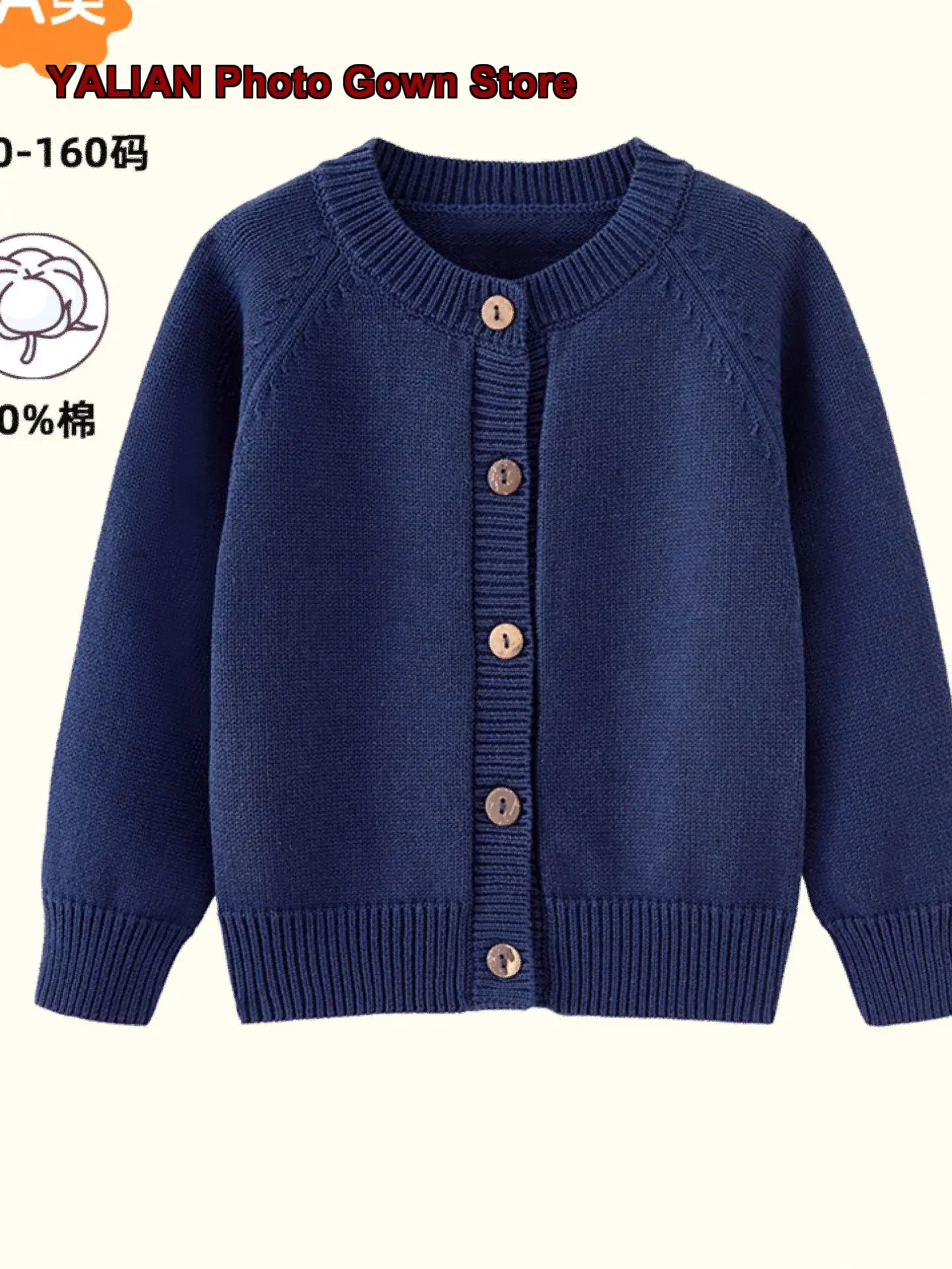 Kids Spring Autumn Pure Cotton Infant Boys Girls Cotton Thread Coat Knit A-Class