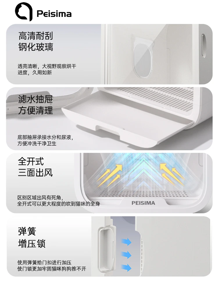 صندوق تجفيف ذكي للحيوانات الأليفة، حمام للقطط والكلاب، قطعة أثرية لتجفيف الدمى الزرقاء لمنع البرد #4