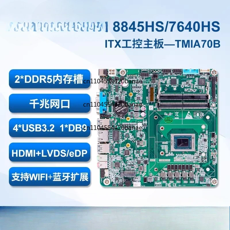 ITX Motherboard AMD7640/8845hs Mini Small Host Micro Desktop Computer for Commercial Office and Home Use