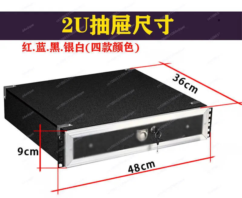 2U Cabinet Drawer W…