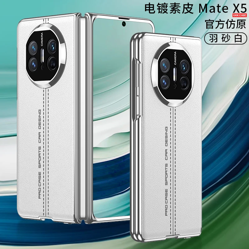 For Huawei Mate X5 X3 Case Luxury Electroplated Plating Leather with Tempered Film All-inclusive Shockproof Protector Flip Cover