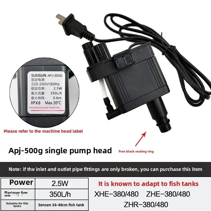 new For SUNSUN XHE fish tank three-in-one filter pump original head APJ-500G 220v
