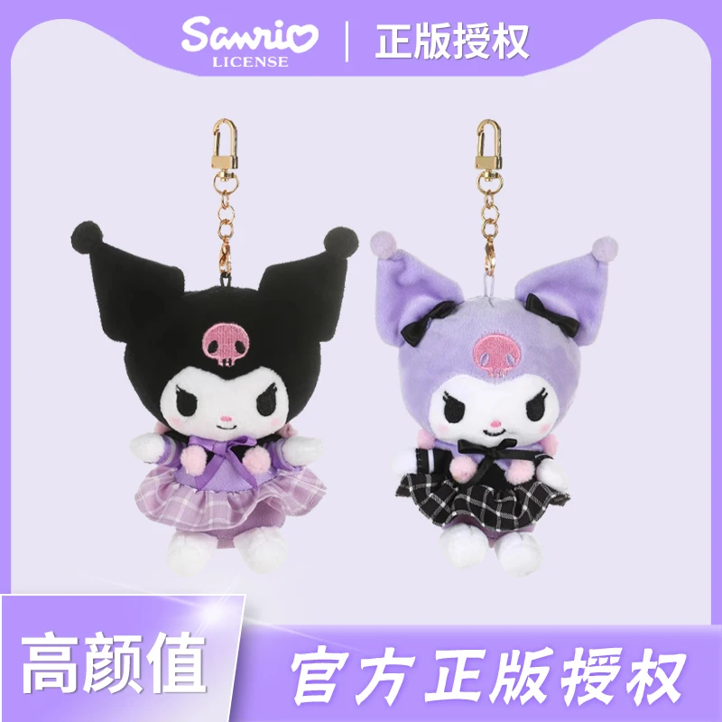

Официальная униформа Sanrio Kurome, кулон, плюшевая кукла, мелодия, подвеска для школьной сумки, милая мультяшная подвеска-сумка